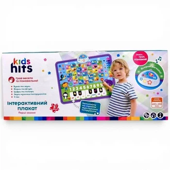 Интерактивный плакат Kids hits "Первые знания" для детей от 3 лет 60x45 см