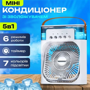 Міні кондиціонер вентилятор настільний зволожувач повітря мінікондиціонер Arctic охолоджувач LED нічник USB Type-C з водяним охолодженням таймером 3 швидкості 7 кольорів акумуляторний портативний компактний переносний для будинку кімнати офісу 500 мл 10W