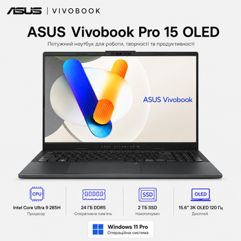Ноутбук 15.6" Asus VivoBook Pro 15 OLED N6506CU-MA012X Intel Core Ultra 9 285H 24GB 2TB SSD RTX 4050 W11 Pro Earl Gray (90NB15E3-M000K0)