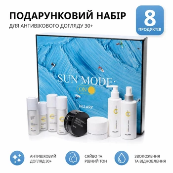 Набор для комплексного ухода за кожей 30+ с витамином С Hillary Vitа С Perfect Care 30+ K-11-818