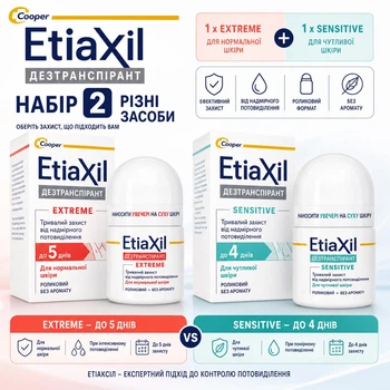 Набор антиперспирант Etiaxil Extreme и Sensitive для чувствительной кожи 48H 15 мл 2шт