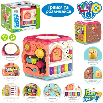 Детская игрушка Бизикуб Limo Toy 19 см, звук и свет, музыка, подвижные детали (FT 0029 AB)