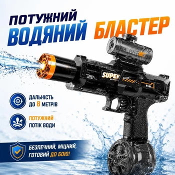 Електричний водяний бластер SHARK MK5 з акумулятором USB, автоматичний водяний пістолет, водяний автомат для дітей і дорослих, дальність до 8 м