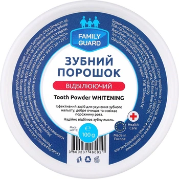 Зубний порошок Family Guard 100гр Відбілюючий