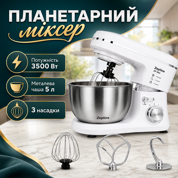 Стаціонарний планетарний міксер з металевою чашею для приготування кремів та соусів Zepline Електричний кухонний тістоміс з високою потужністю 3500 Вт Білий