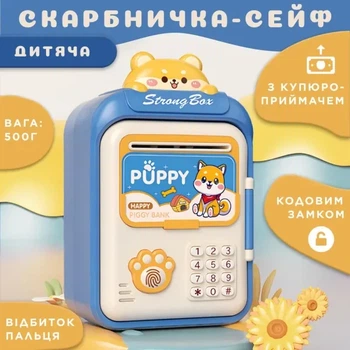 Копилка-сейф с кодовым замком и купюроприемником для детей темно-синий PS-7160