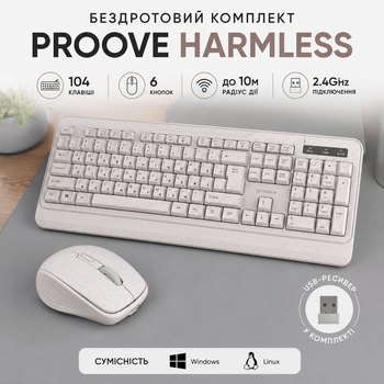 Беспроводной комплект клавиатура и мышь Proove Harmless с USB-ресивером 2.4 ГГц для ПК и ноутбука для дома и офиса