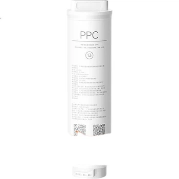 Фильтрующий картридж №13 (PPC) для очистителя воды Mijia Xiaomi N1 800G V2-FX4/J21-PPC