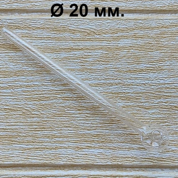 Стеклянная трубка для курения Pocketbowl Long Oil Clear 15 см./20 мм.