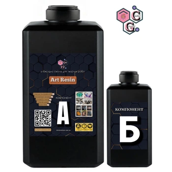 Епоксидна композиція ART RESIN 1.3 кг. Комплект А+Б для творчих робіт