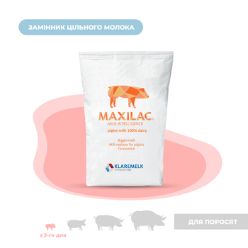 Сухе молоко (ЗЦМ) для поросят з 3 дня «MAXILAC PIGLET 100% DAIRY PROTEIN» - 25 кг