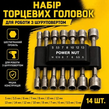 Набір торцевих насадок для шуруповерта 14 шт HEX 1/4", Магнітні головки CrV 5–12 мм та 3/16"–7/16" у кейсі