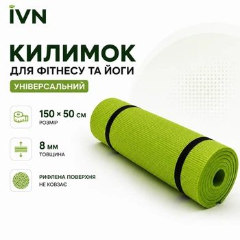 Коврик для фитнеса и йоги 150×50 см толщина 8 мм тренировочный зеленый TI-500-853-1
