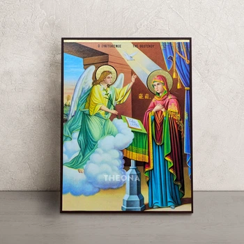 Икона Благовещения Пресвятой Богородицы 14 × 19 см