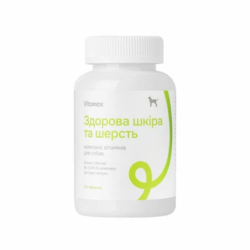 Вітаміни "З біотіном для здорової шкіри та шерсті" Vitomax для собак (120 табл.)