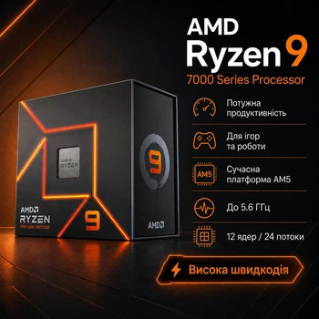 Процессор AMD Ryzen 5 9600X 3.9-5.4 GHz/32MB (100-100001405WOF) sAM5 BOX