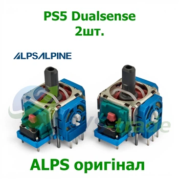 Стик джойстик SONY Dualsense PS5 оригинал 2шт. (3D механизм аналога геймпада контроллера playstation 5)