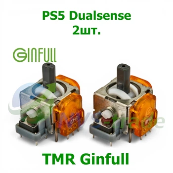 TMR Стик джойстик SONY Dualsense PS5 Ginfull 2 шт. (3D механизм аналога PlayStation 5)