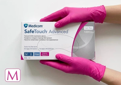 Перчатки нитриловые SafeTouch Advanced MAGENTA M без пудры текстурированные 100 шт. розовые (1103-TG-C)