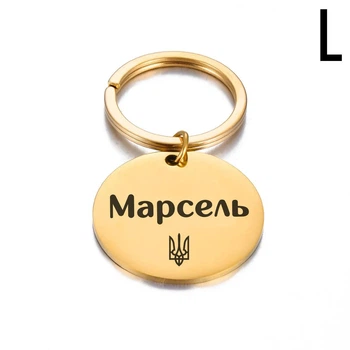 Круглый адресник для котов и собак с гравировкой имени и номера телефона Round жетон с кольцом от потери домашнего животного, L (30 мм), золотистый