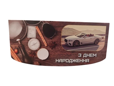 Конверт для грошей З Днем народження чоловічий 2568