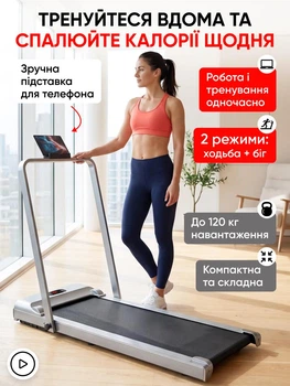 Доріжка для ходьби для дому офісу тренажер для бігу ходьби кардіотренувань складна портативний килимок з дисплеєм пультом тримачем для телефону фітнес-доріжки для спорту
