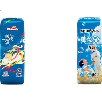 Подгузники-трусики Chiaus ультратонкие быстровпитывающие летние XL, 100 шт, для младенцев