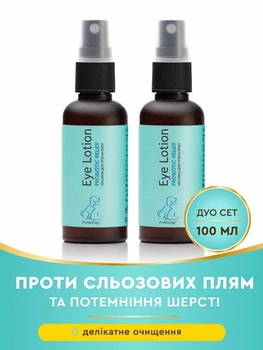 Набор капли для ухода за глазами ProbioDay спрей для собак и котов лосьйон для гигиены глаз животных 1+1 с пробиотиками 100 мл
