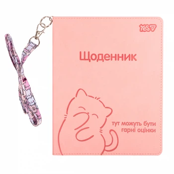Щоденник шкільний Yes Soft Paws PU, інтегральний, A5, 40 аркушів