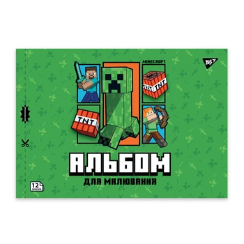 Альбом для рисования YES Minecraft Boom А4 12 листов с перфорацией