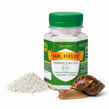 Herbal calcium 5 видов кальция + травы для улиток Ахатина Мистер Хеликс 100г.