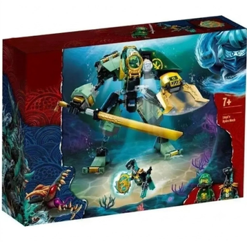 Конструктор Ninjago 07082 Водяной робот Ллойд Нинзяго 228 деталей