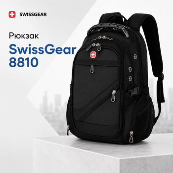 Міський чоловічий рюкзак SwissGear 8810 з відділенням для ноутбука 17 дюймів, водовідштовхувальний нейлоновий портфель із USB-роз'ємом, ортопедичною спинкою Airflow, анатомічними лямками, великою кількістю кишень, захисним чохлом