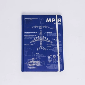 Блокнот "Мрія"