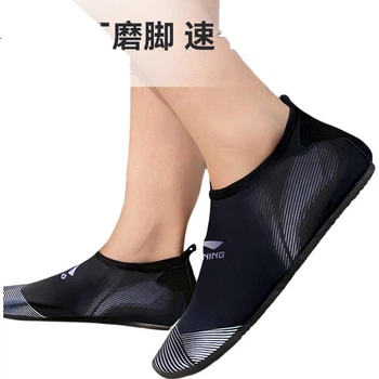 Аквашузы Li-Ning для плавания и рафтинга нескользящие устойчивые к порезам дышащие, унисекс