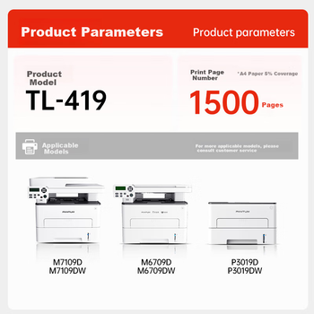 Оригінальний тонер-картридж PANTUM TL-419, сумісний з P3019D, P3019DW, M6709, M6709DW, M7109, M7109DW, M7209FD, M7209FDW
