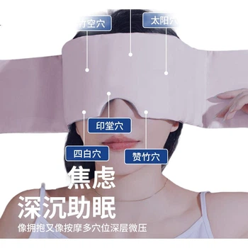 Маска для сна BDAC Gravity Sleep Eye Mask, блокирующая свет, для улучшения сна, подходит для женщин, мужчин и взрослых, изготовлена из ледяного шелка, розовая.