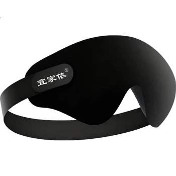 Маска для сну IKEA 3D Blackout, дихаюча маска для очей для чоловіків та жінок, студентів, дорослих, засіб для денного сну, комфортний захист очей, літнє охолодження