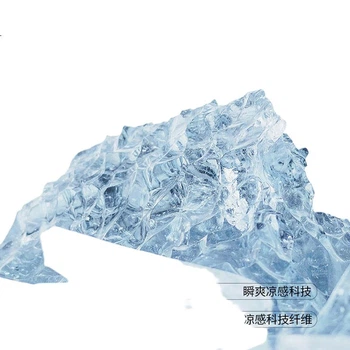 Охолоджувальний килимок MiiOW класу A Ice Silk, комплект із трьох предметів, подвійний м'який килимок для ліжка 1,5 м [складаний]