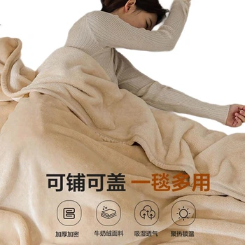 Плед MUJI двосторонній флісовий для офісу та сну, 180x200 см, верблюжий