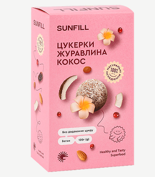 Цукерки з журавлиною та кокосом без цукру Sunfill 120 г