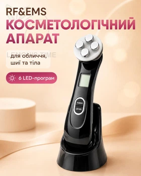 Микротоковый массажер для лица и тела Beauty Instrument 9902 RF EMS LED