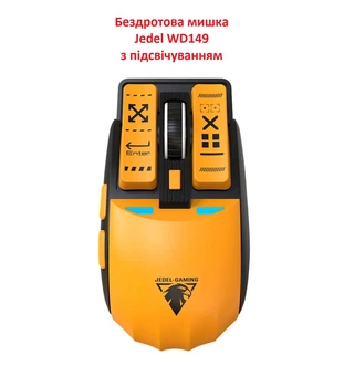 Беспроводная игровая мышь JEDEL Gaming WD149 7D Bluetooth+2.4G, 500mAh (DPI:1200-3200) Черно-желтый