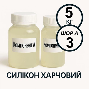 Харчовий силікон PLATINUM твердість 3 ШОР А 5 кг на платиновій основі, ливарний двокомпонентний, для виготовлення форм таких як шоколад, мило, воск та інші декоративні вироби.