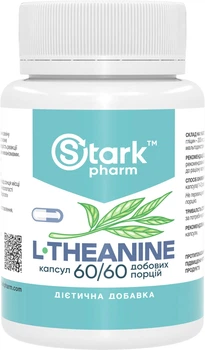 L-теанин Stark Pharm L-Theanine (аминокислота) 200 мг 60 капсул (25161)