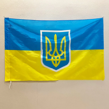 Державний український жовто-блакитний стяг з гербом синьо-жовтий прапор України 150*90 см банер з кишенею під древко
