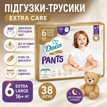 Подгузники-трусики Dada Extra Care 6 Extra Large 1 6 + кг 3 8 шт