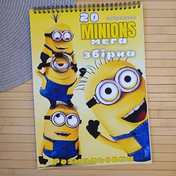Раскраска Посіпаки Minions А4 мега збірка (28776)
