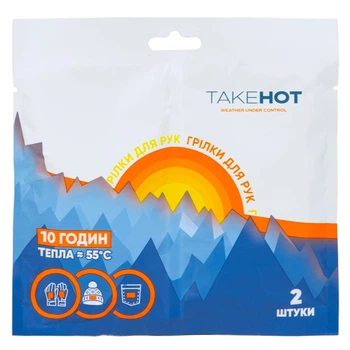 Хімічна грілка для рук TakeHot 10 годин, 1 пара