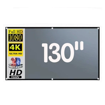 Экран для проектора 130" 16:9 серый ALR (Anti-Light) металлизированный, складной, настенный, Full HD/4K/3D